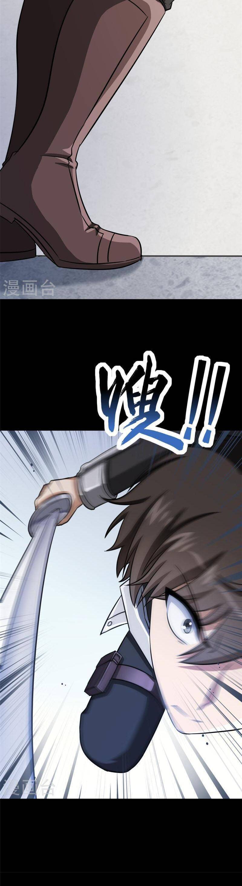 Bạn Gái Zombie Của Tôi Chapter 357 - 30