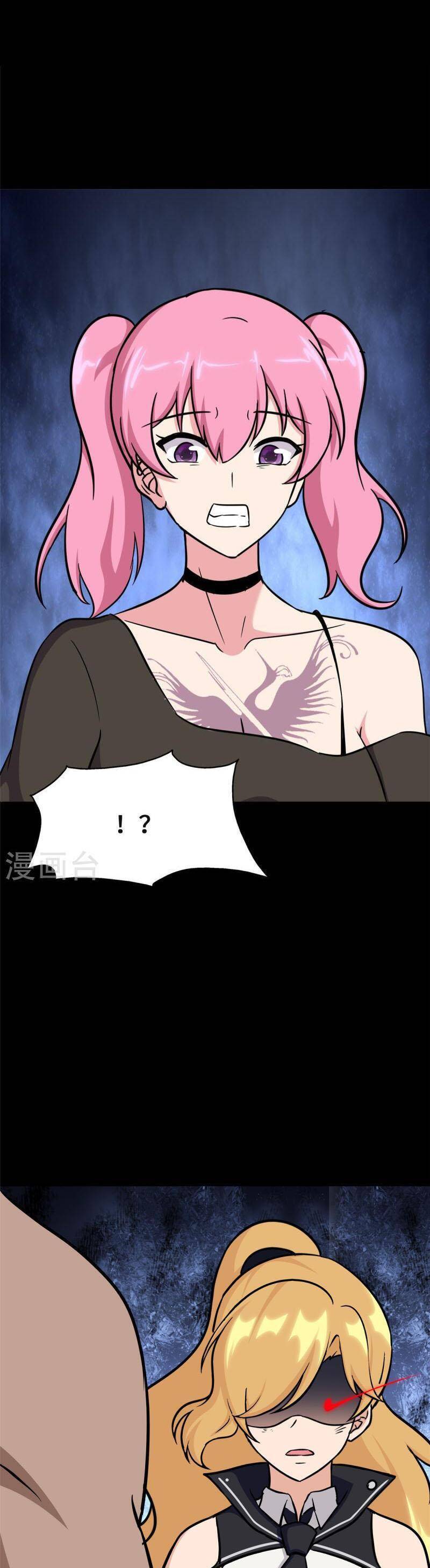 Bạn Gái Zombie Của Tôi Chapter 363 - 29