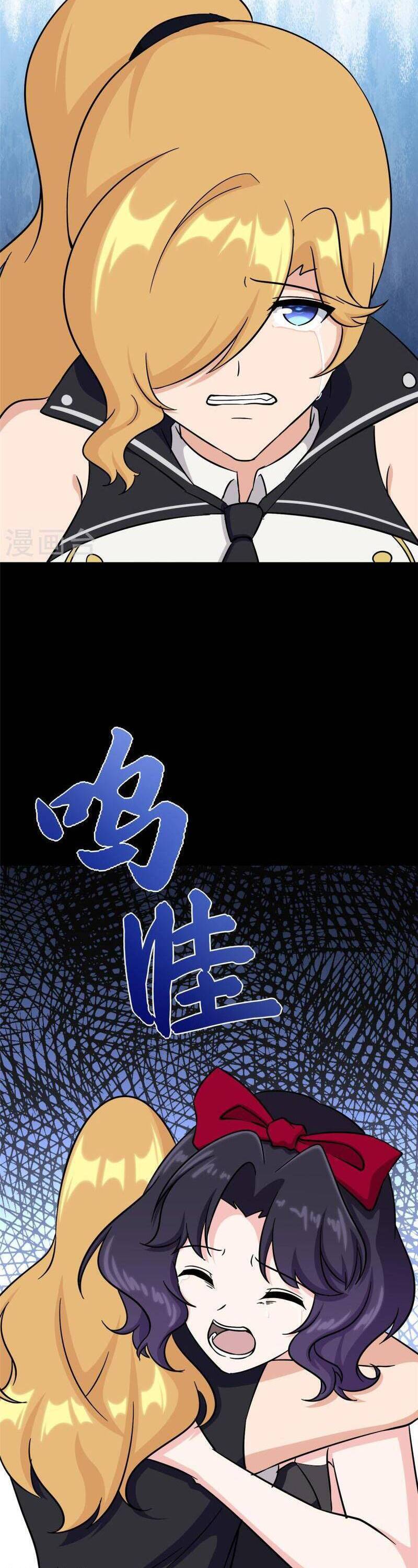 Bạn Gái Zombie Của Tôi Chapter 365 - 15