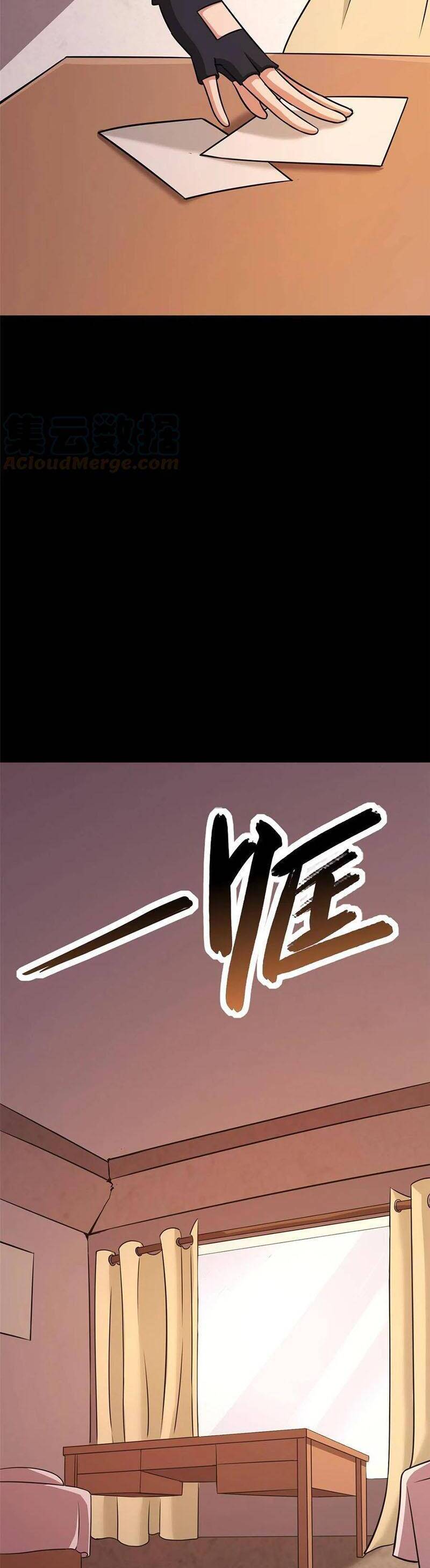 Bạn Gái Zombie Của Tôi Chapter 370 - 26