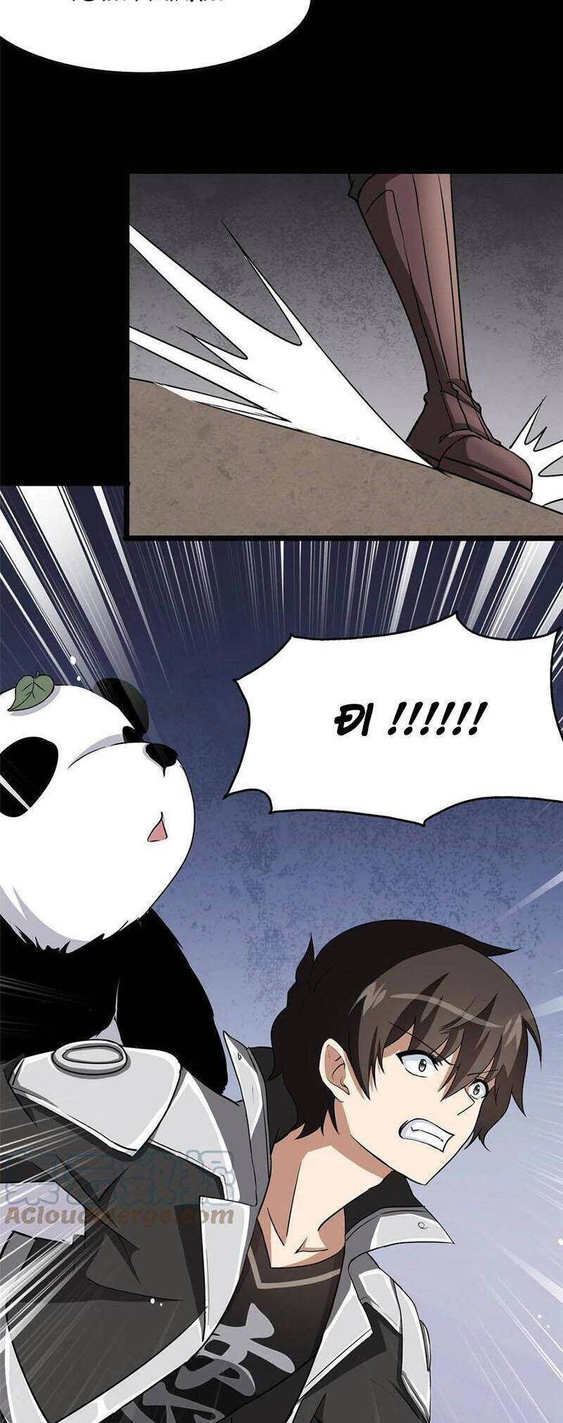 Bạn Gái Zombie Của Tôi Chapter 370 - 32