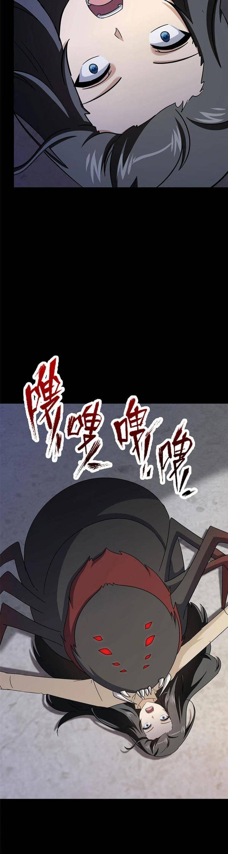 Bạn Gái Zombie Của Tôi Chapter 385 - 23