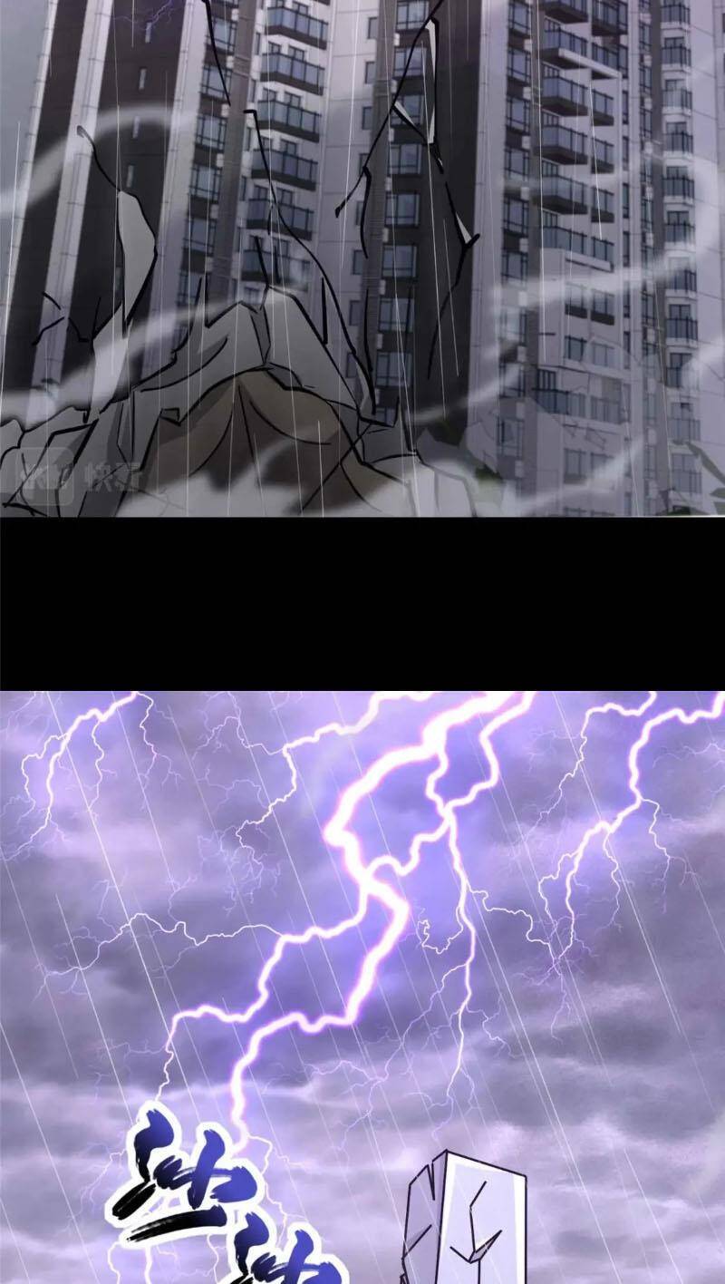 Bạn Gái Zombie Của Tôi Chapter 408 - 12