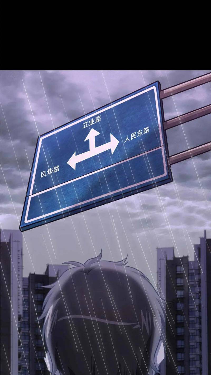 Bạn Gái Zombie Của Tôi Chapter 408 - 15