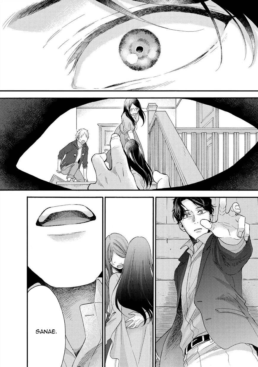 Ohayou, Ibarahime Chapter 21 - 26
