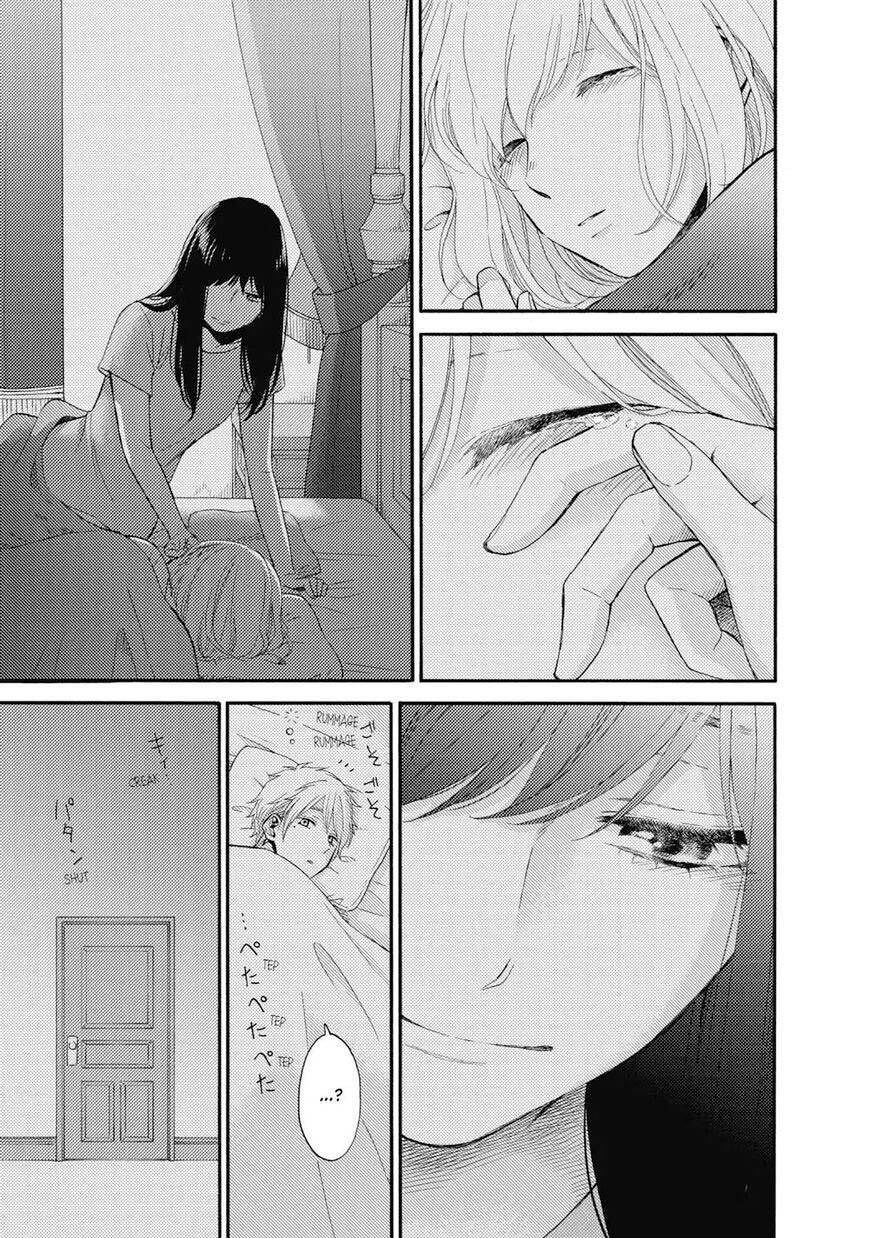 Ohayou, Ibarahime Chapter 23 - 30