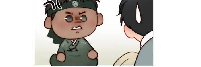 Mùa Đông Tăm Tối Chapter 124 - 25