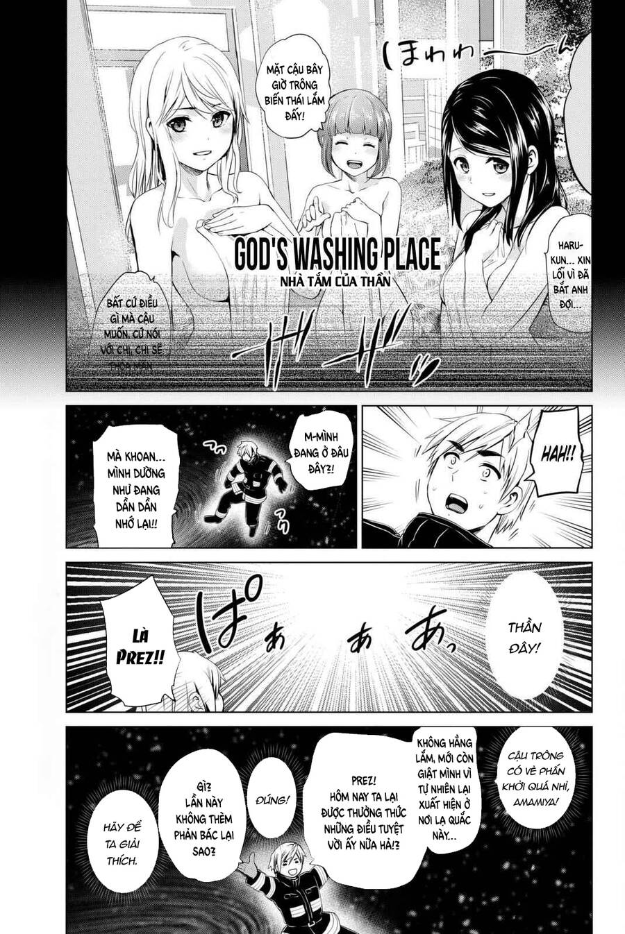 Lây Nhiễm Chapter 69.5 - 3