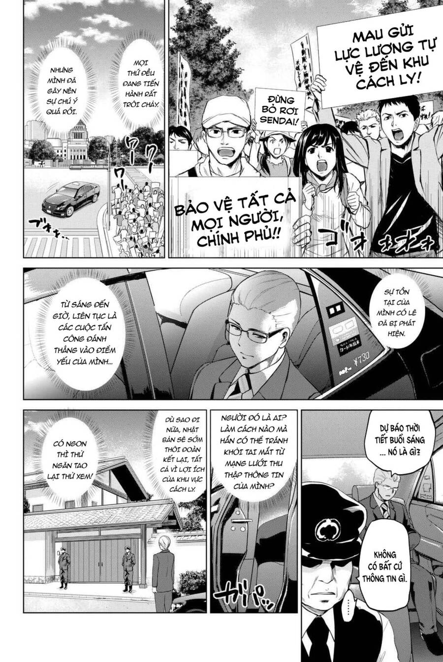 Lây Nhiễm Chapter 69 - 17