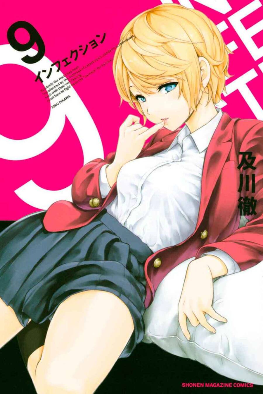 Lây Nhiễm Chapter 70 - 1