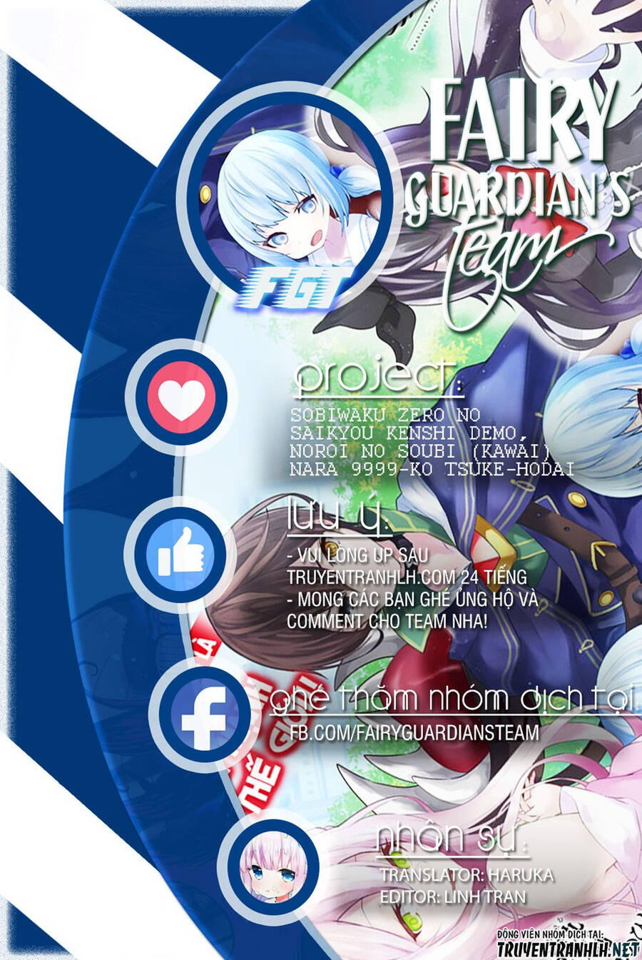 Sobiwaku Zero No Saikyou Kenshi Demo, Noroi No Soubi (Kawai) Nara 9999-Ko Tsuke-Hodai Chapter 38 - 1