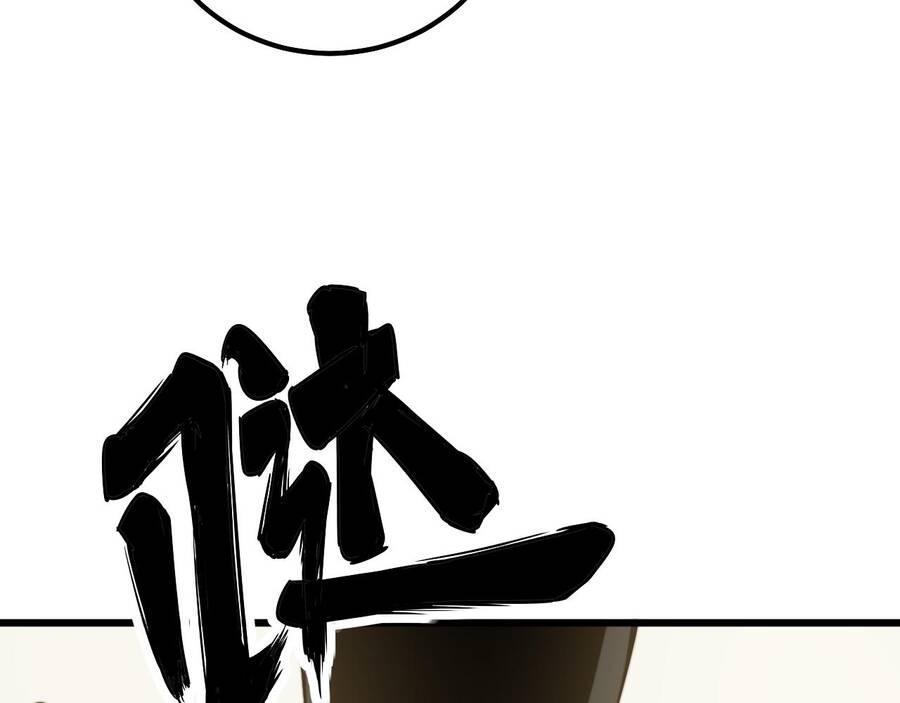 Độc Thủ Vu Y Chapter 331 - 53