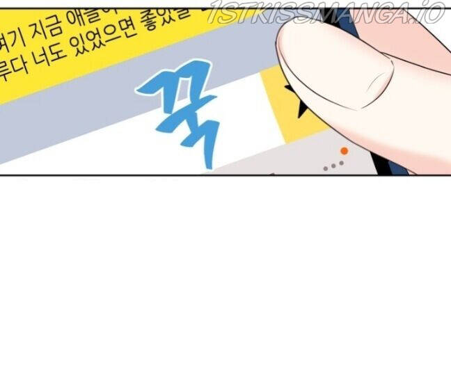 Luật Của Tiểu Thuyết Mạng Chapter 132 - 67