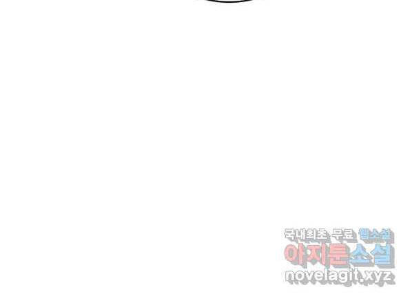 Luật Của Tiểu Thuyết Mạng Chapter 145 - 18