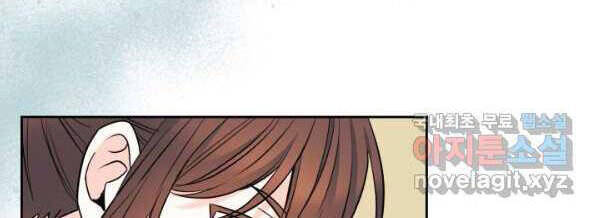 Luật Của Tiểu Thuyết Mạng Chapter 148 - 12
