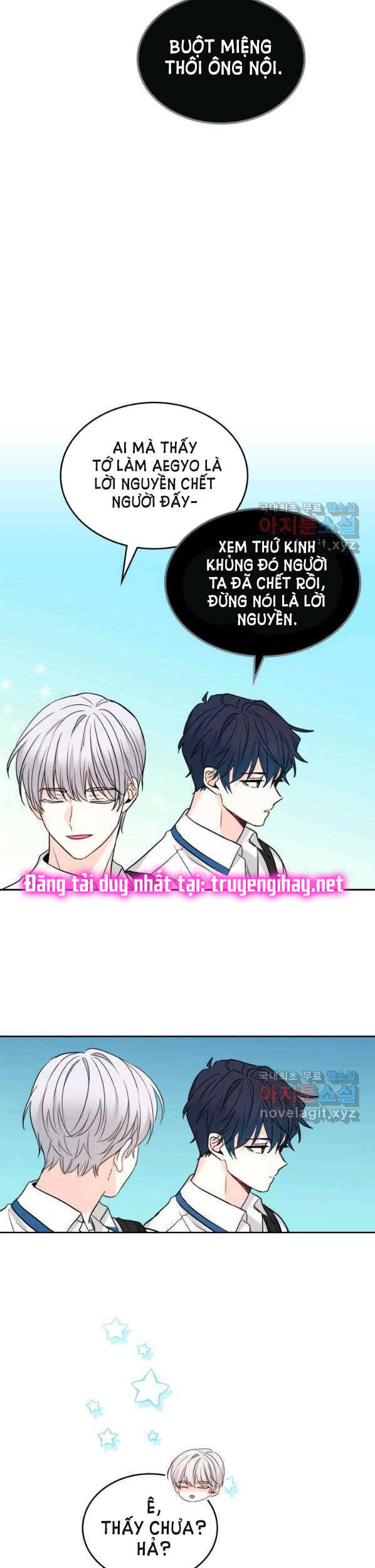 Luật Của Tiểu Thuyết Mạng Chapter 148 - 27