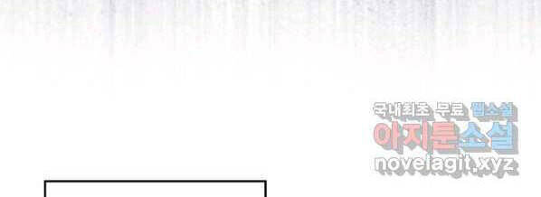 Luật Của Tiểu Thuyết Mạng Chapter 148 - 54