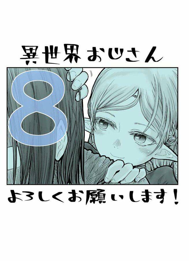 Chú Tôi Ở Dị Giới Chapter 8 - 1
