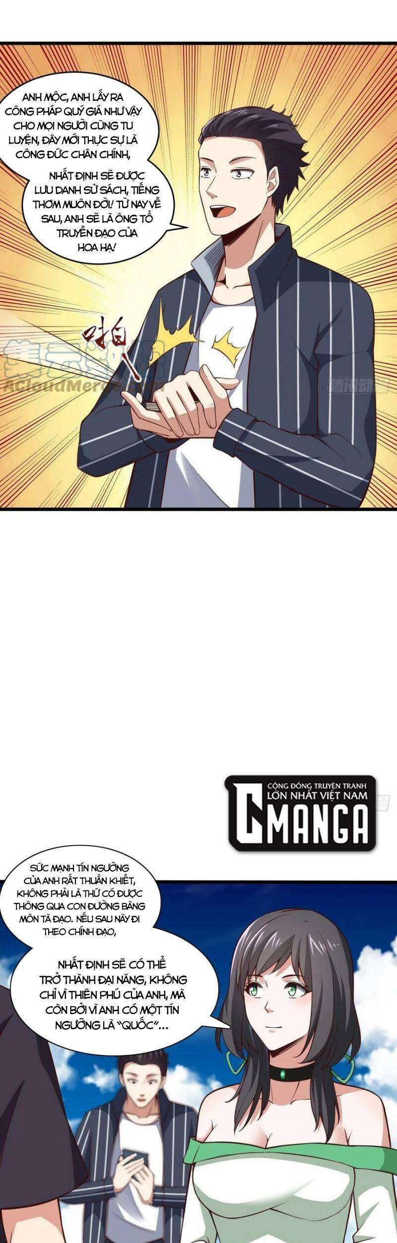 Trùng Sinh Đô Thị Thiên Tôn Chapter 342 - 17