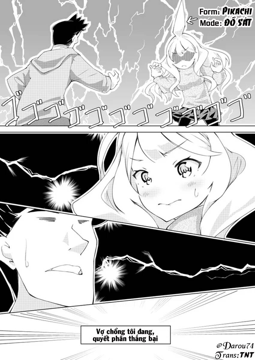 Uchi No Yome Wa Jibun No Koto Shika Kangaenai!! Chapter 8 - 3