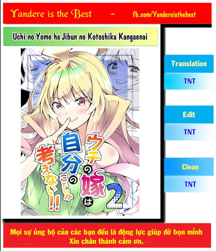 Uchi No Yome Wa Jibun No Koto Shika Kangaenai!! Chapter 9 - 1