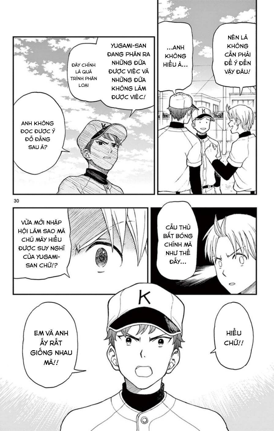 Yugami-Kun Ni Wa Tomodachi Ga Inai Manga Chapter 48 - 31