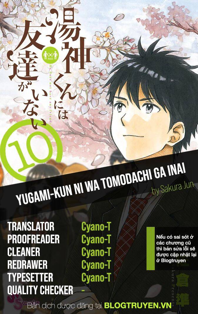 Yugami-Kun Ni Wa Tomodachi Ga Inai Manga Chapter 49 - 1