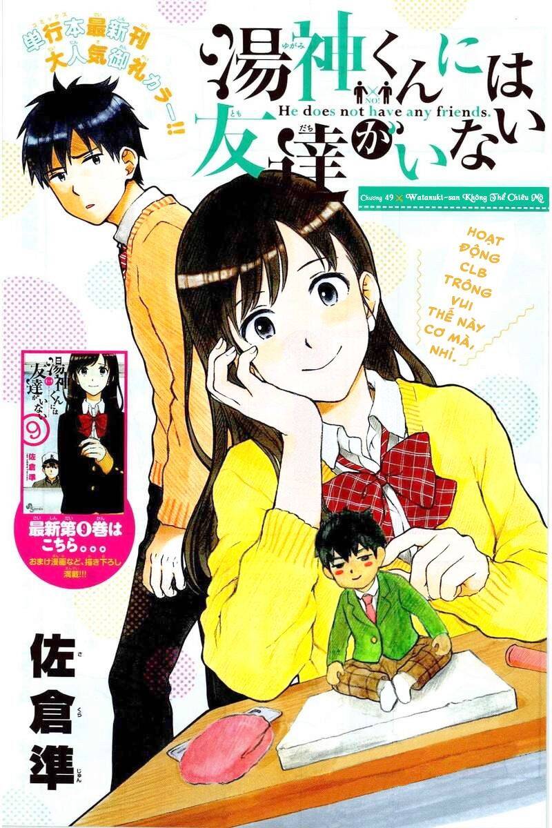 Yugami-Kun Ni Wa Tomodachi Ga Inai Manga Chapter 49 - 2