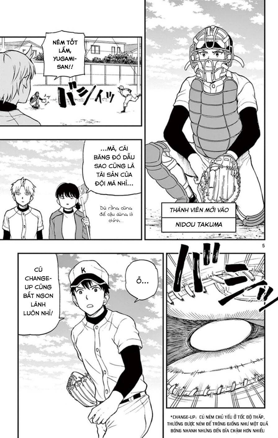 Yugami-Kun Ni Wa Tomodachi Ga Inai Manga Chapter 49 - 7