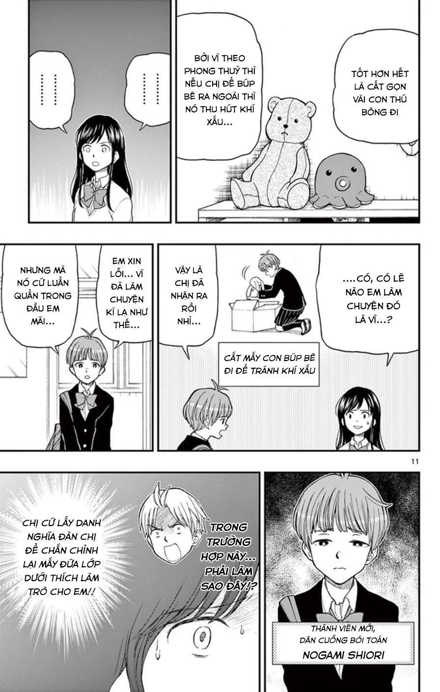 Yugami-Kun Ni Wa Tomodachi Ga Inai Manga Chapter 51 - 12