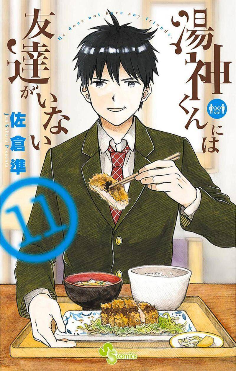 Yugami-Kun Ni Wa Tomodachi Ga Inai Manga Chapter 52 - 2