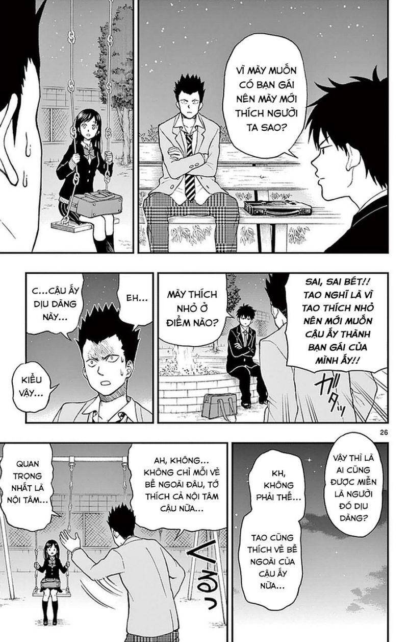 Yugami-Kun Ni Wa Tomodachi Ga Inai Manga Chapter 52 - 32