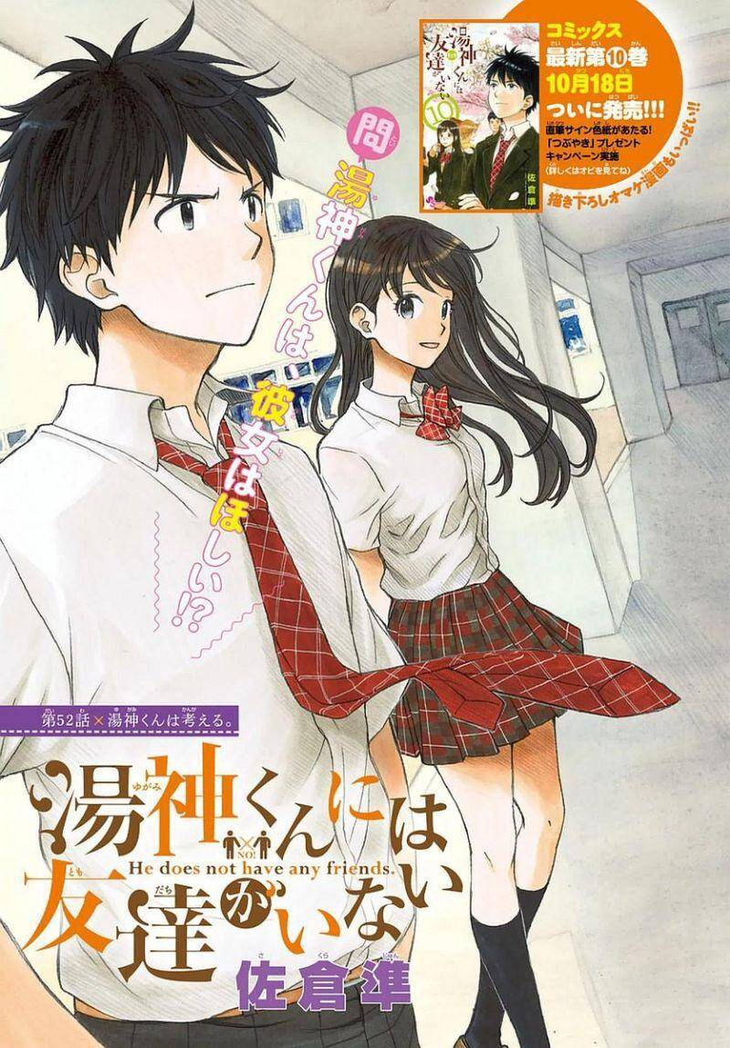 Yugami-Kun Ni Wa Tomodachi Ga Inai Manga Chapter 52 - 5