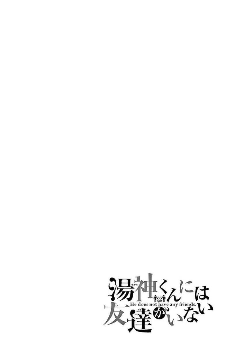 Yugami-Kun Ni Wa Tomodachi Ga Inai Manga Chapter 52 - 7