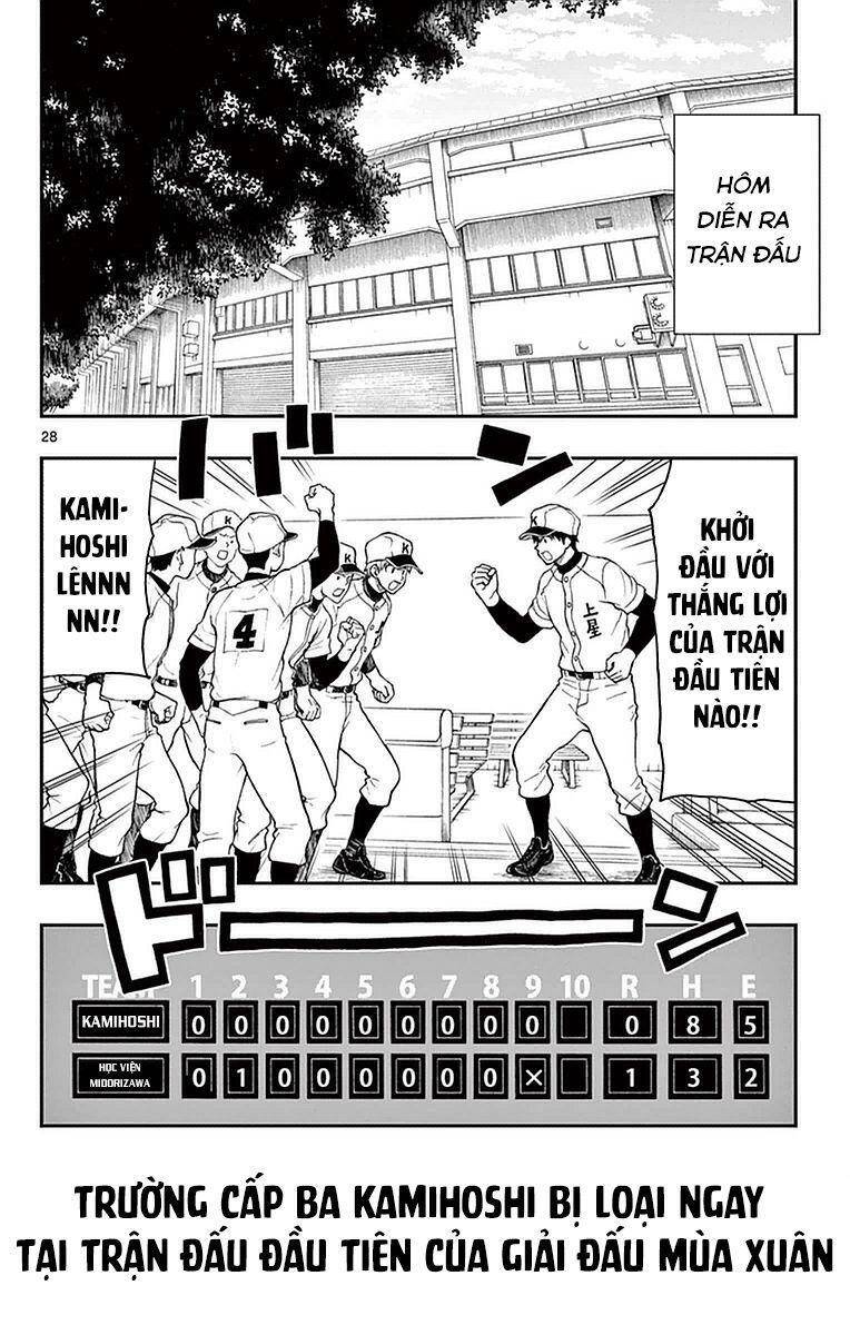 Yugami-Kun Ni Wa Tomodachi Ga Inai Manga Chapter 53 - 29