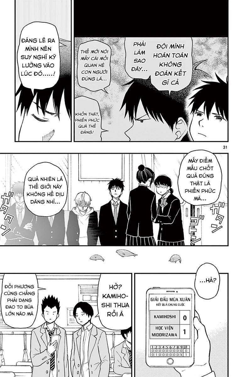Yugami-Kun Ni Wa Tomodachi Ga Inai Manga Chapter 53 - 32