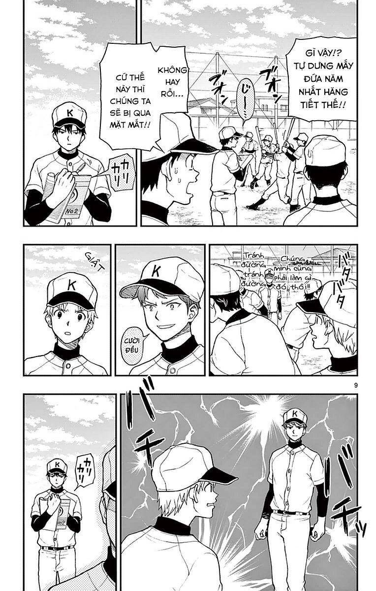 Yugami-Kun Ni Wa Tomodachi Ga Inai Manga Chapter 53 - 10