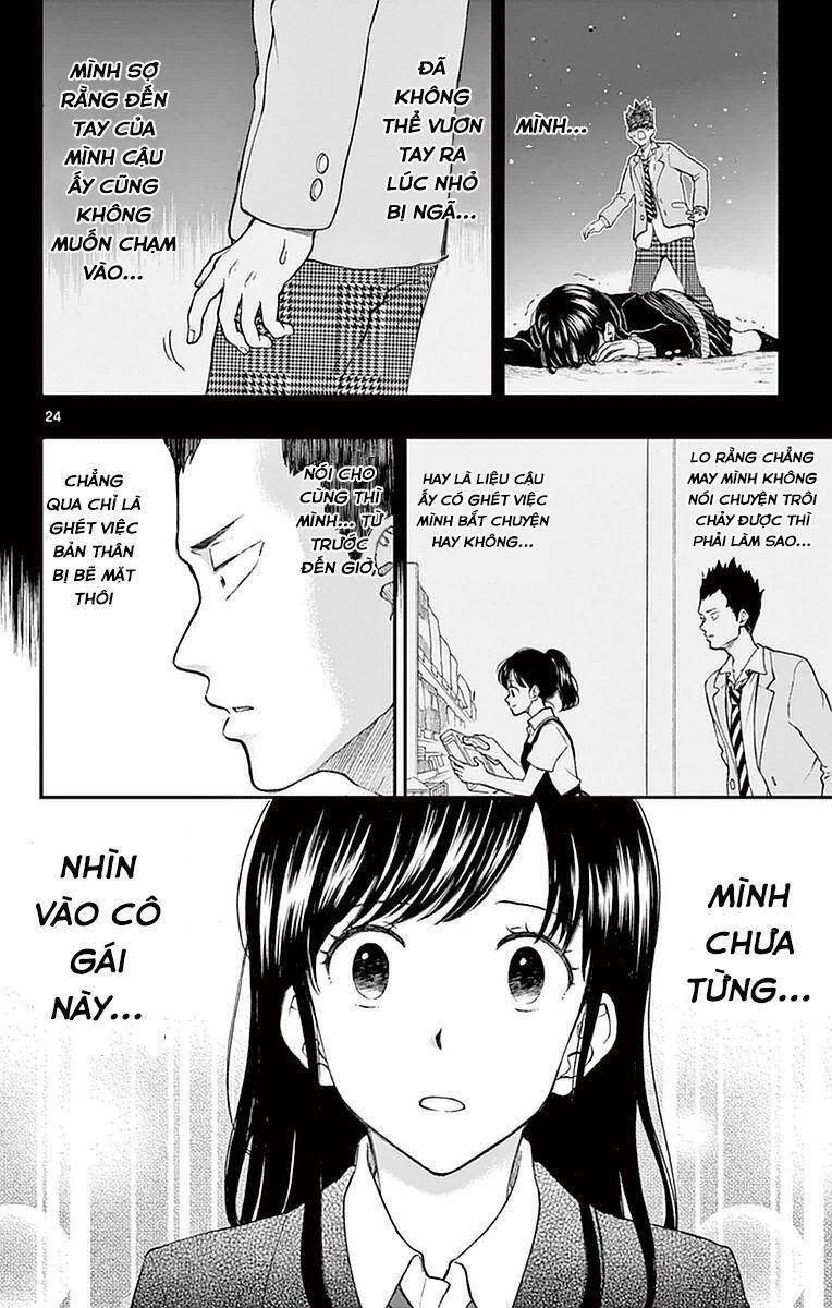Yugami-Kun Ni Wa Tomodachi Ga Inai Manga Chapter 54 - 25