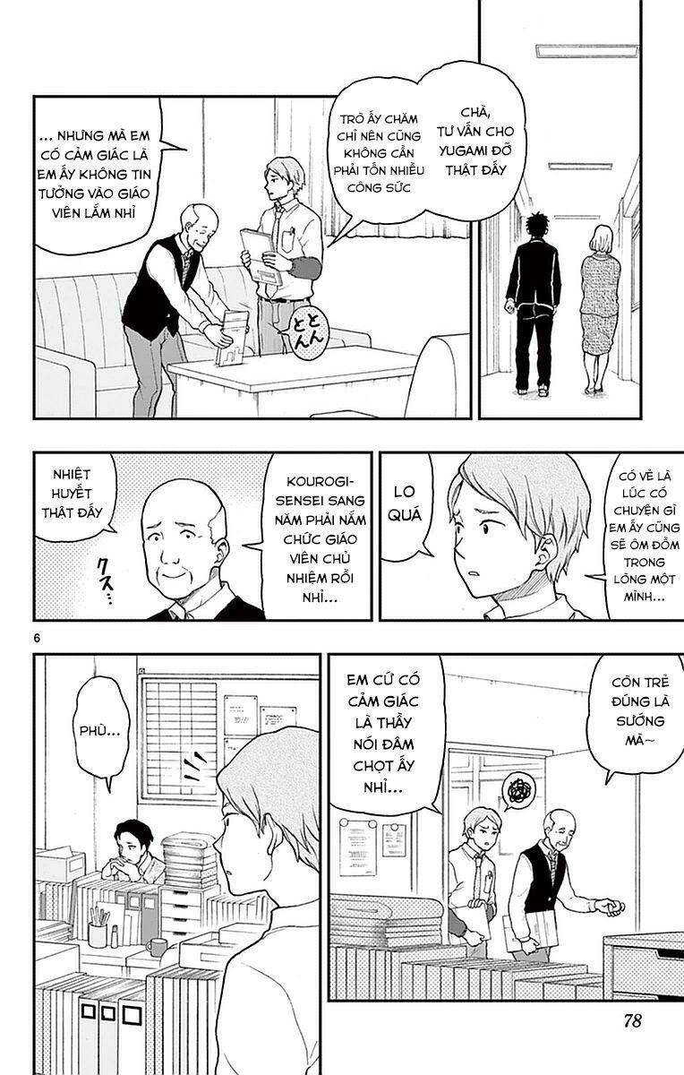 Yugami-Kun Ni Wa Tomodachi Ga Inai Manga Chapter 54 - 7