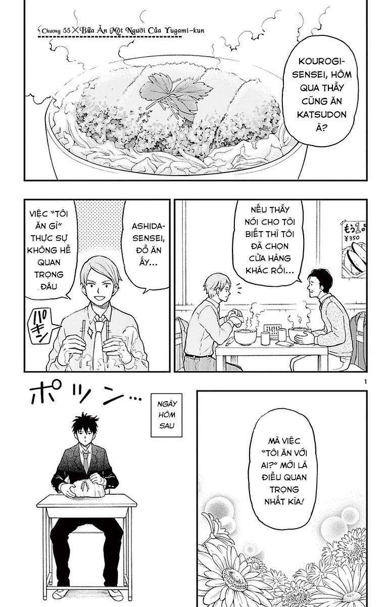 Yugami-Kun Ni Wa Tomodachi Ga Inai Manga Chapter 55 - 2