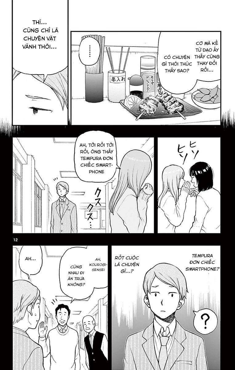 Yugami-Kun Ni Wa Tomodachi Ga Inai Manga Chapter 55 - 13
