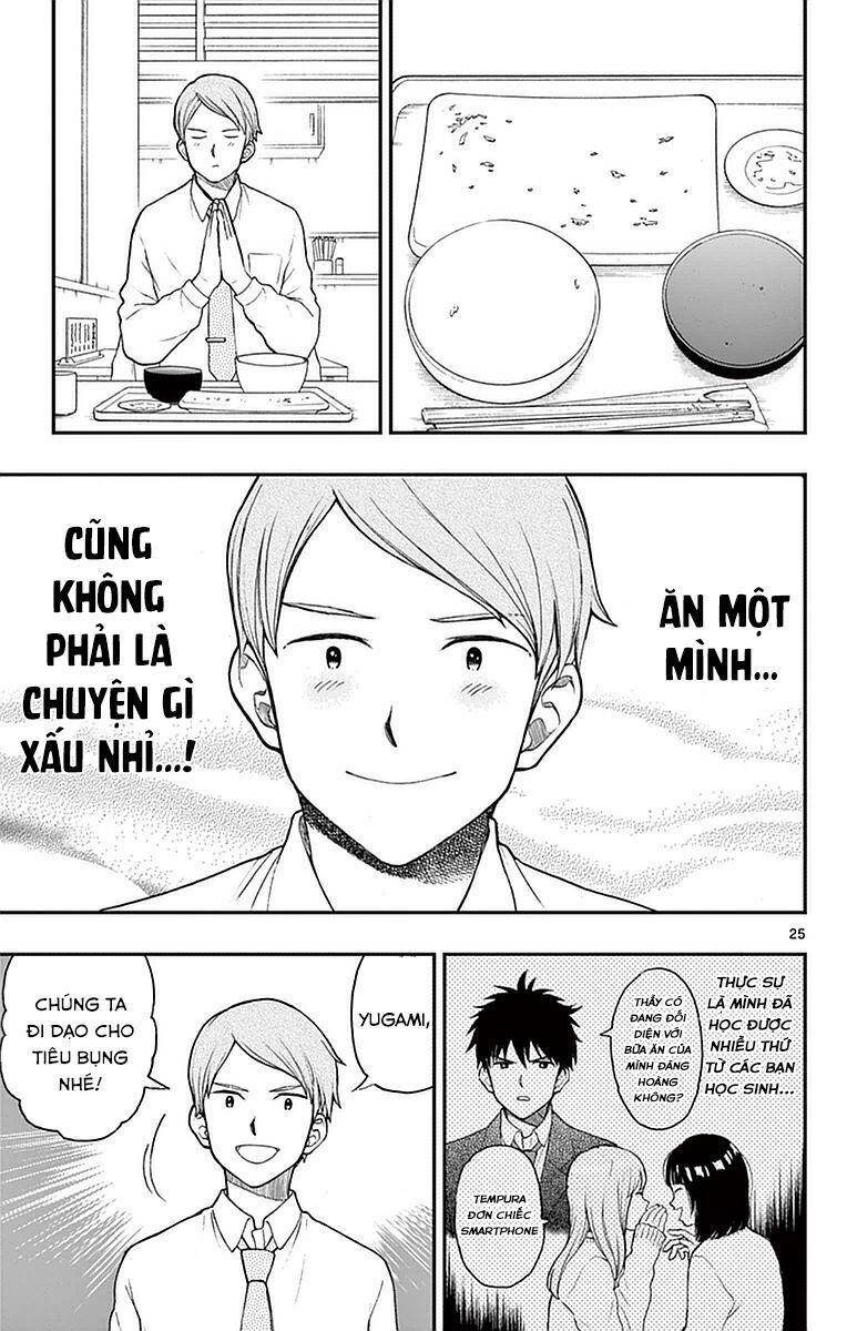 Yugami-Kun Ni Wa Tomodachi Ga Inai Manga Chapter 55 - 26