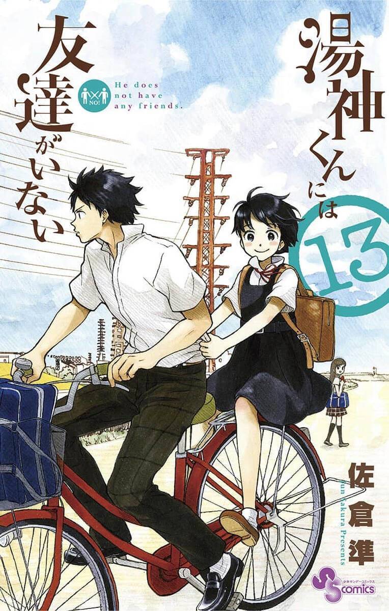 Yugami-Kun Ni Wa Tomodachi Ga Inai Manga Chapter 62 - 2