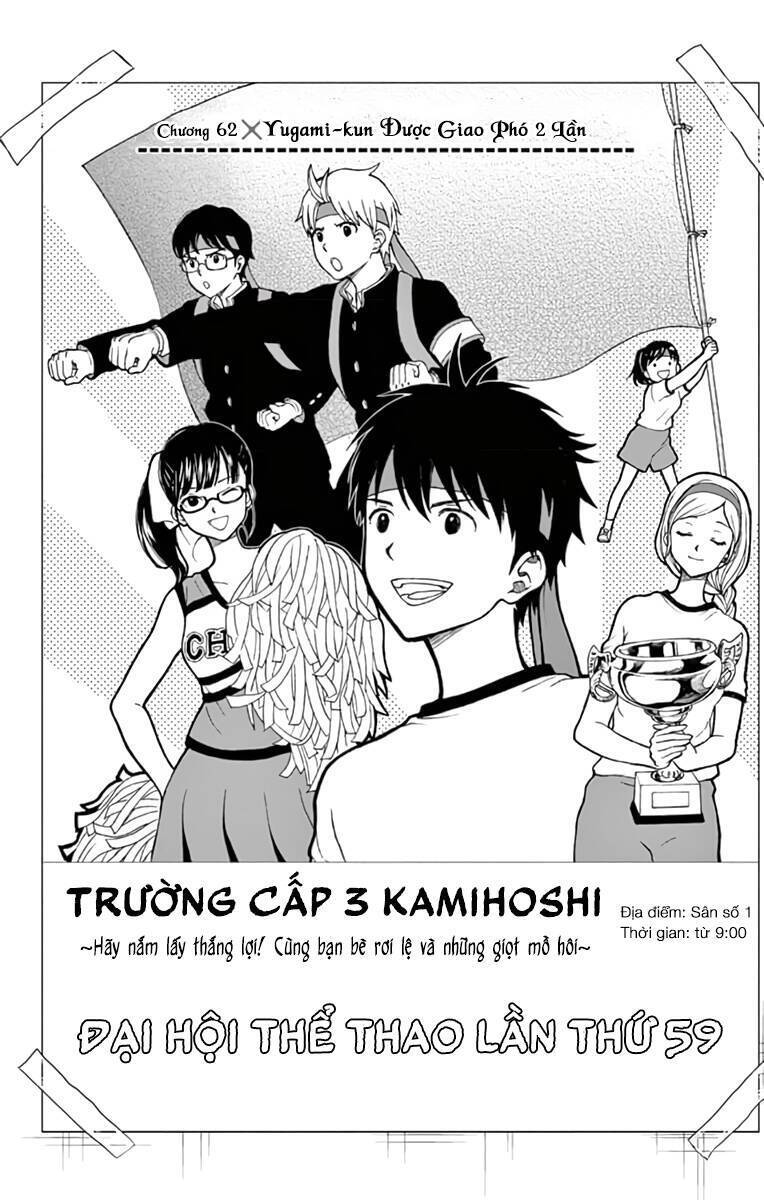 Yugami-Kun Ni Wa Tomodachi Ga Inai Manga Chapter 62 - 8
