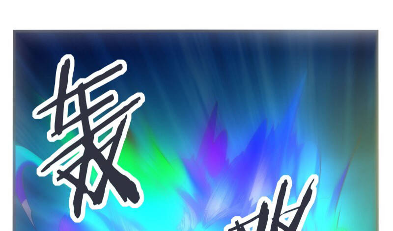 Tối Cường Thần Vương Chapter 242 - 26