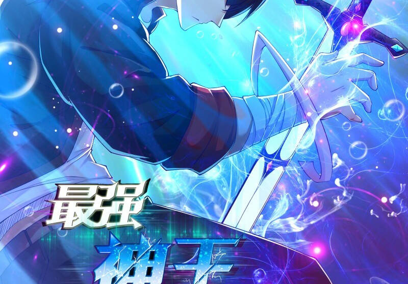 Tối Cường Thần Vương Chapter 242 - 3