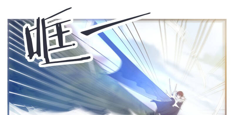 Tối Cường Thần Vương Chapter 242 - 8