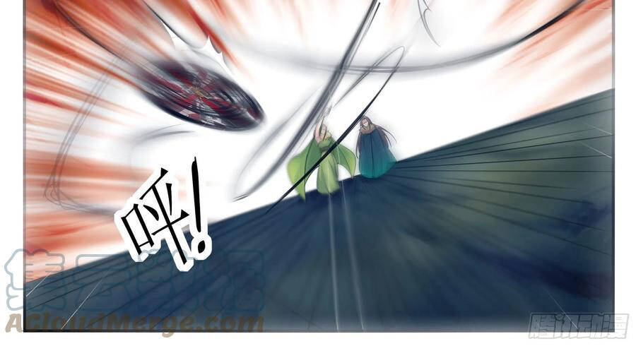 Tối Cường Thần Vương Chapter 243 - 22