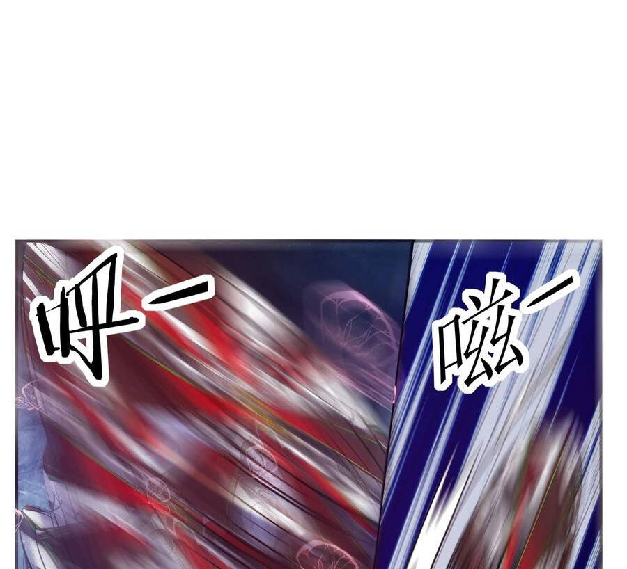 Tối Cường Thần Vương Chapter 243 - 26