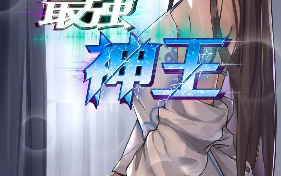 Tối Cường Thần Vương Chapter 243 - 3